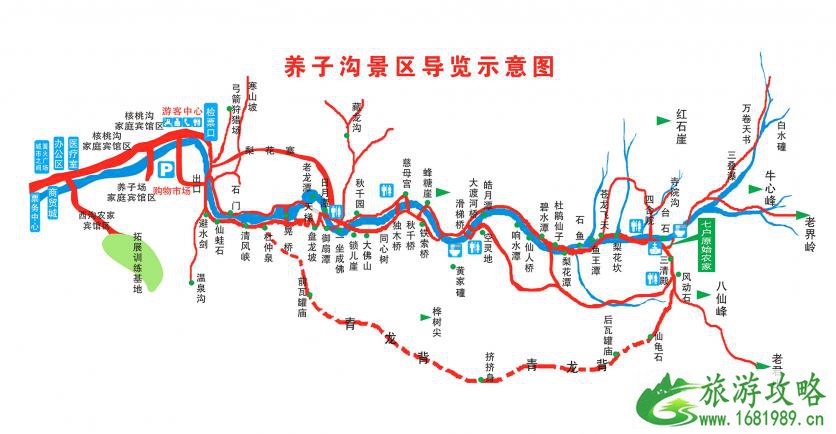 养子沟景区门票多少钱 养子沟景区门票优惠政策