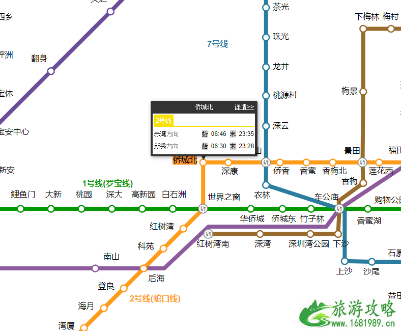 2022深圳锦绣中华暑假活动攻略