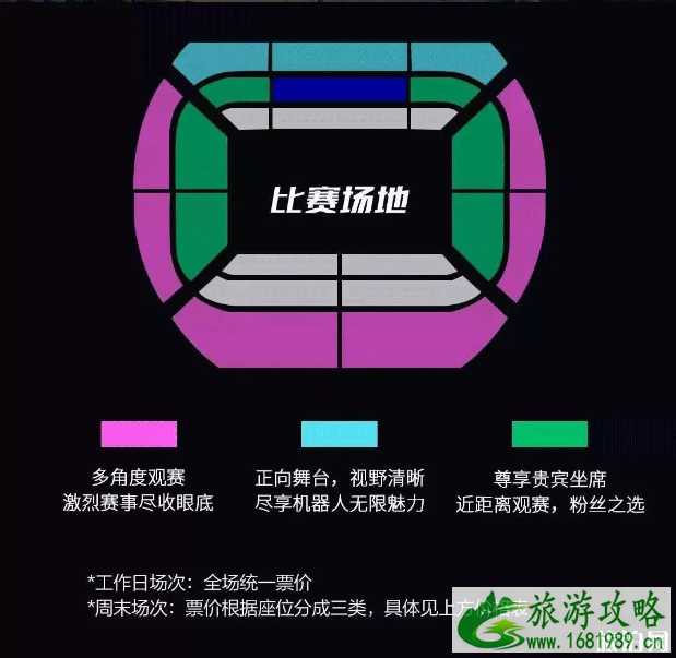 2022深圳机甲大师赛总决赛举办时间+地点+票价