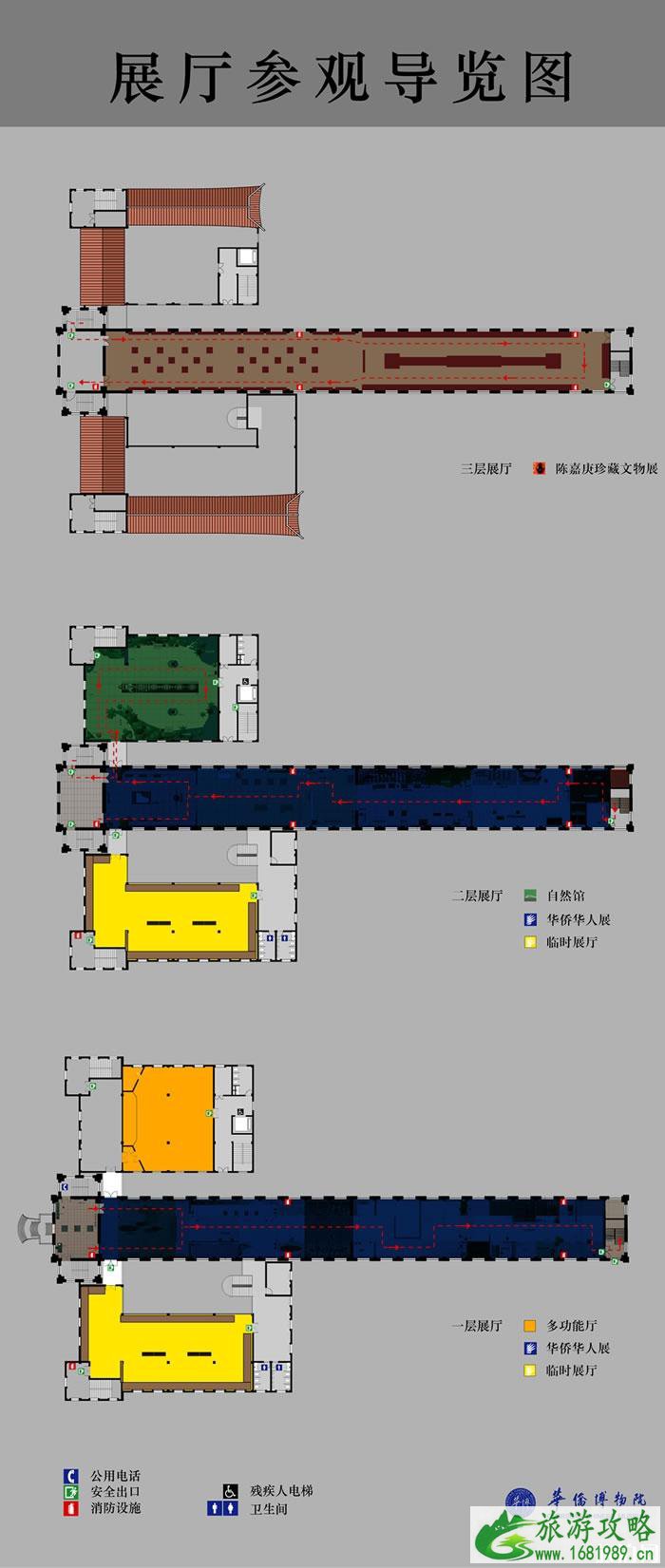 厦门华侨博物院门票+开放时间+介绍