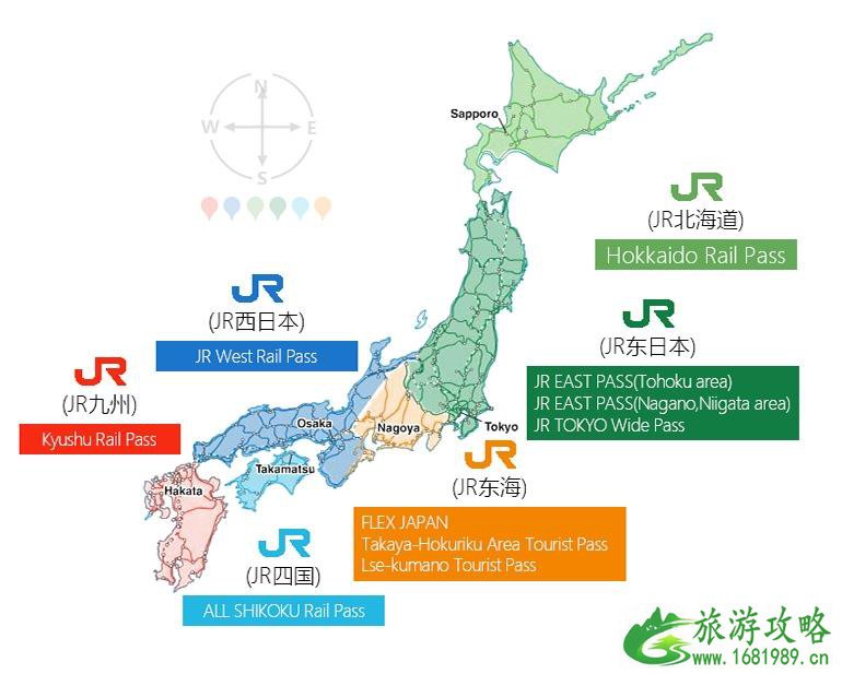 大阪去周边城市交通攻略 JR PASS怎么使用