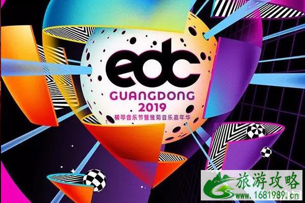 2022EDC雏菊音乐嘉年华时间+票价+阵容