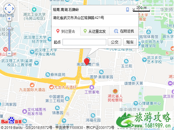 2022孟慧圆巡演武汉站举办时间+具体地址