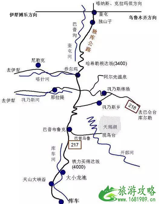 独库公路路况如何