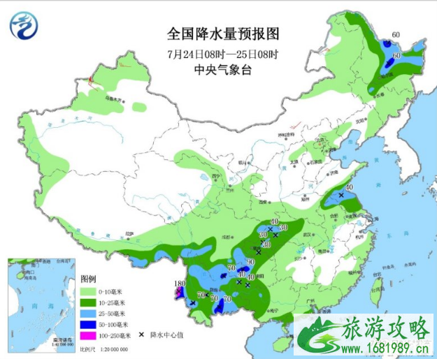 2022年六盘水山体滑坡最新情况+未来天气预报