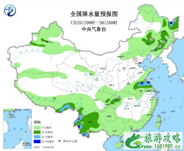 2022年六盘水山体滑坡最新情况+未来天气预报