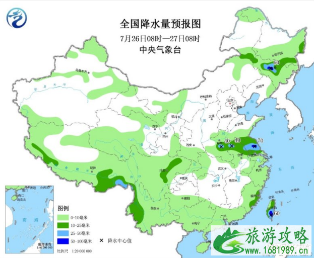 2022年六盘水山体滑坡最新情况+未来天气预报