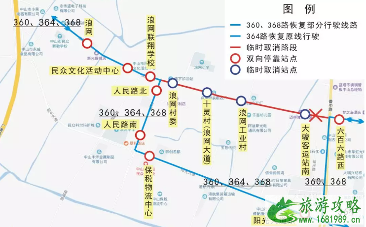 2022中山公交线路+运营时间+站点调整