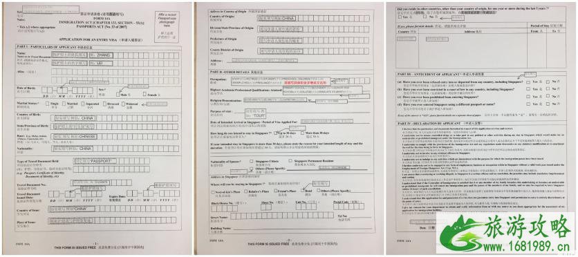 新加坡签证办理 新加坡景点+交通指南