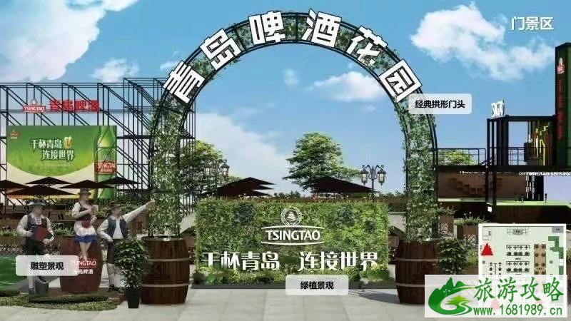 青岛啤酒节2022崂山会场时间+地点+活动亮点