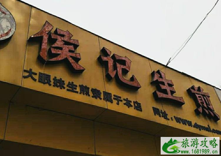 郑州工人路哪家店好吃 郑州工人路美食推荐