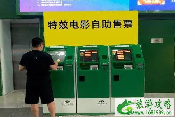 中国科技馆购票方式 网上+现场+费用