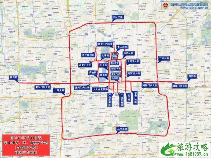 2022北京外埠号牌载客汽车限行时间+区域 暑期热门景点交通信息