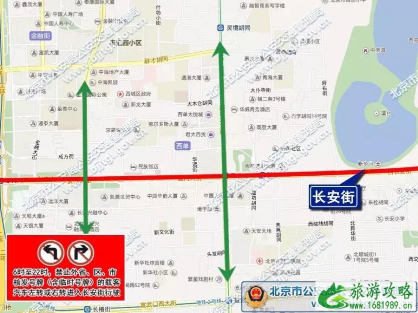 2022北京外埠号牌载客汽车限行时间+区域 暑期热门景点交通信息