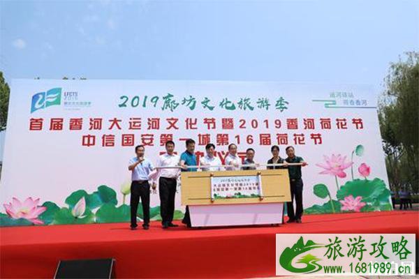 2022香河荷花节6月18日开启 附门票信息