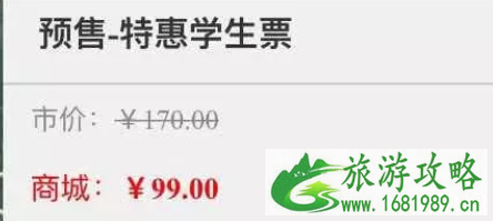 2022南京银杏湖水世界开放时间+票价+交通