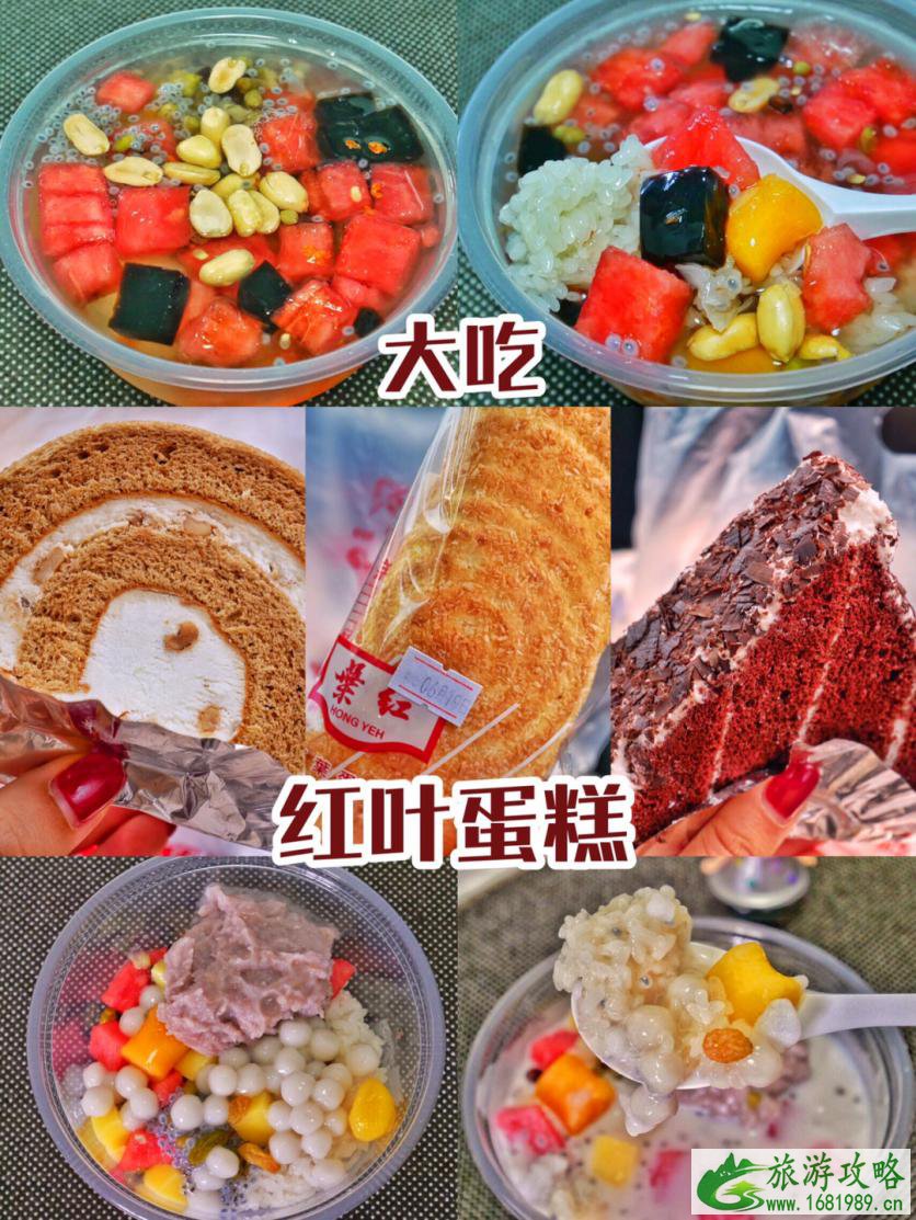 福州美食推荐餐厅+福州美食攻略