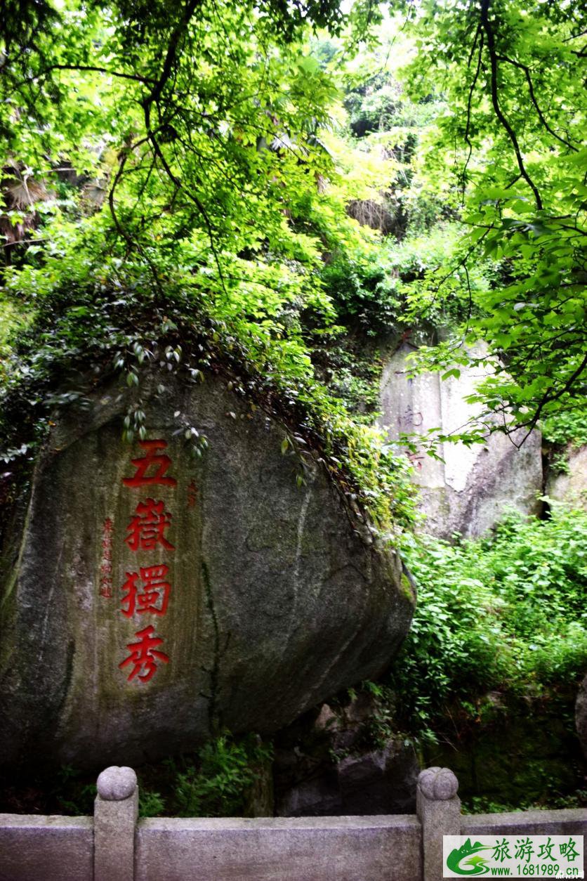 五岳指哪五座山 南岳衡山在哪个省