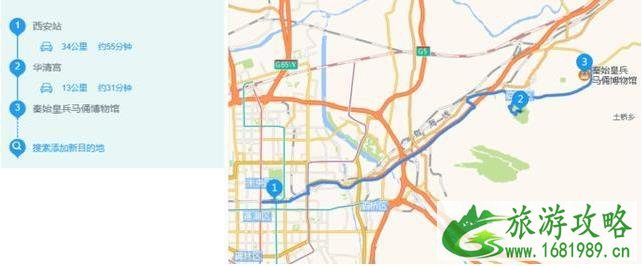 西安3日游攻略自由行