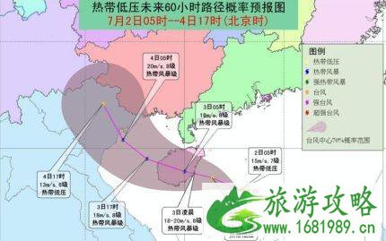 台风导致琼州海峡航线停航 2022海南台风最新动向