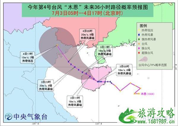 2022木恩台风最新路径 木恩台风最新消息