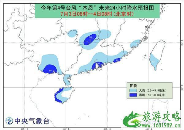 2022木恩台风最新路径 木恩台风最新消息