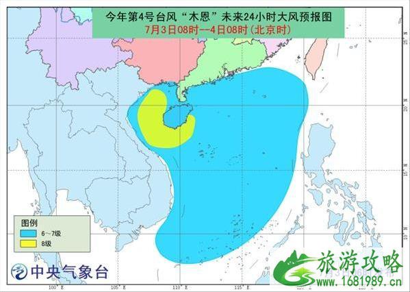 2022木恩台风最新路径 木恩台风最新消息