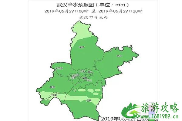 武汉6月28天气情况 最近三天有大雨吗