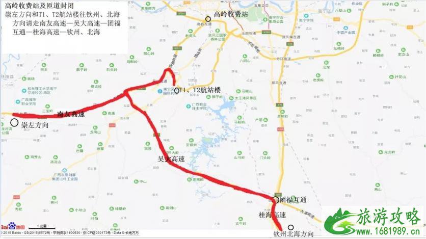 2022南宁高岭收费站封闭时间+绕行指南