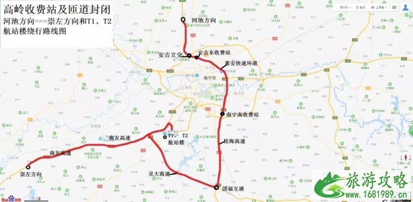 2022南宁高岭收费站封闭时间+绕行指南