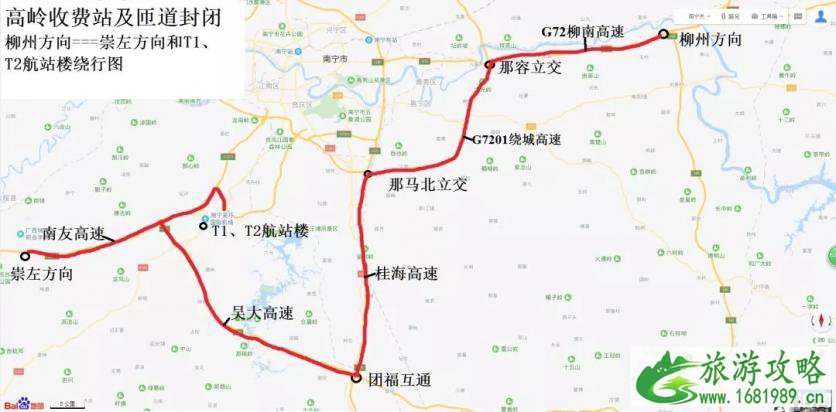 2022南宁高岭收费站封闭时间+绕行指南