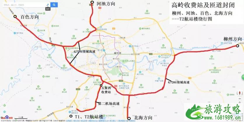 2022南宁高岭收费站封闭时间+绕行指南