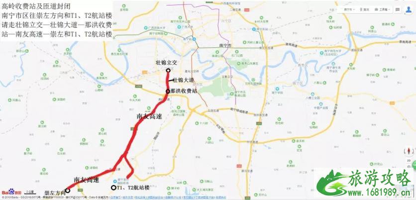 2022南宁高岭收费站封闭时间+绕行指南