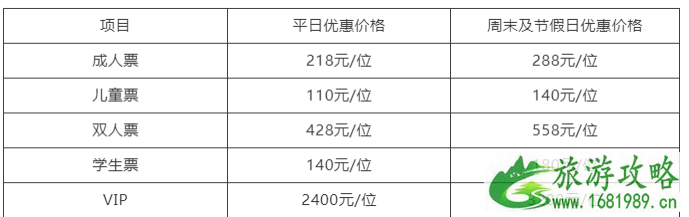 2022武汉知音号游轮票价+演出时间+怎么玩