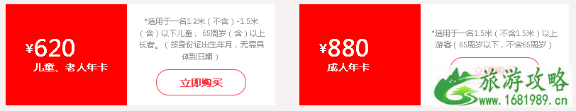 2022深圳玛雅水公园开放时间+门票+年卡+交通