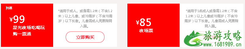 2022深圳玛雅水公园开放时间+门票+年卡+交通