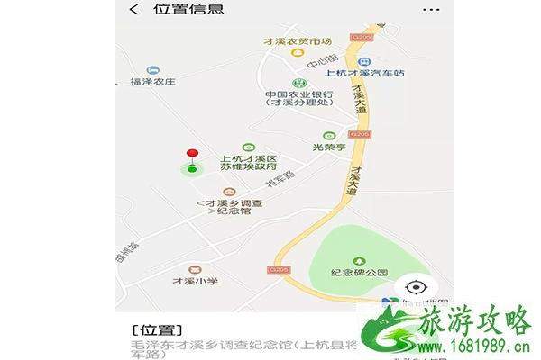 2022上杭才溪荷花文化旅游节6月29日开启