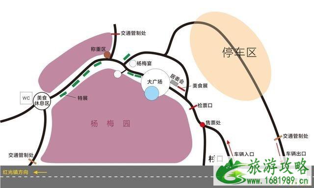 2022南江县第五届杨梅文化旅游节 附门票信息