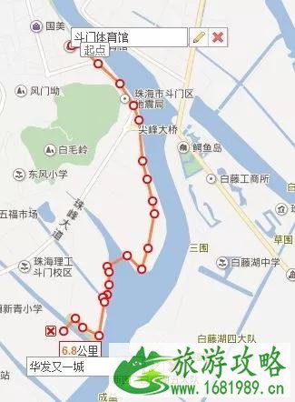 2022斗门区第七届体育节绿色健步行时间+地址+路线