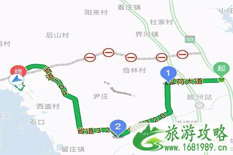 2022高考准考证滕州微山湖红荷湿地优惠信息