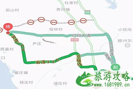 2022高考准考证滕州微山湖红荷湿地优惠信息