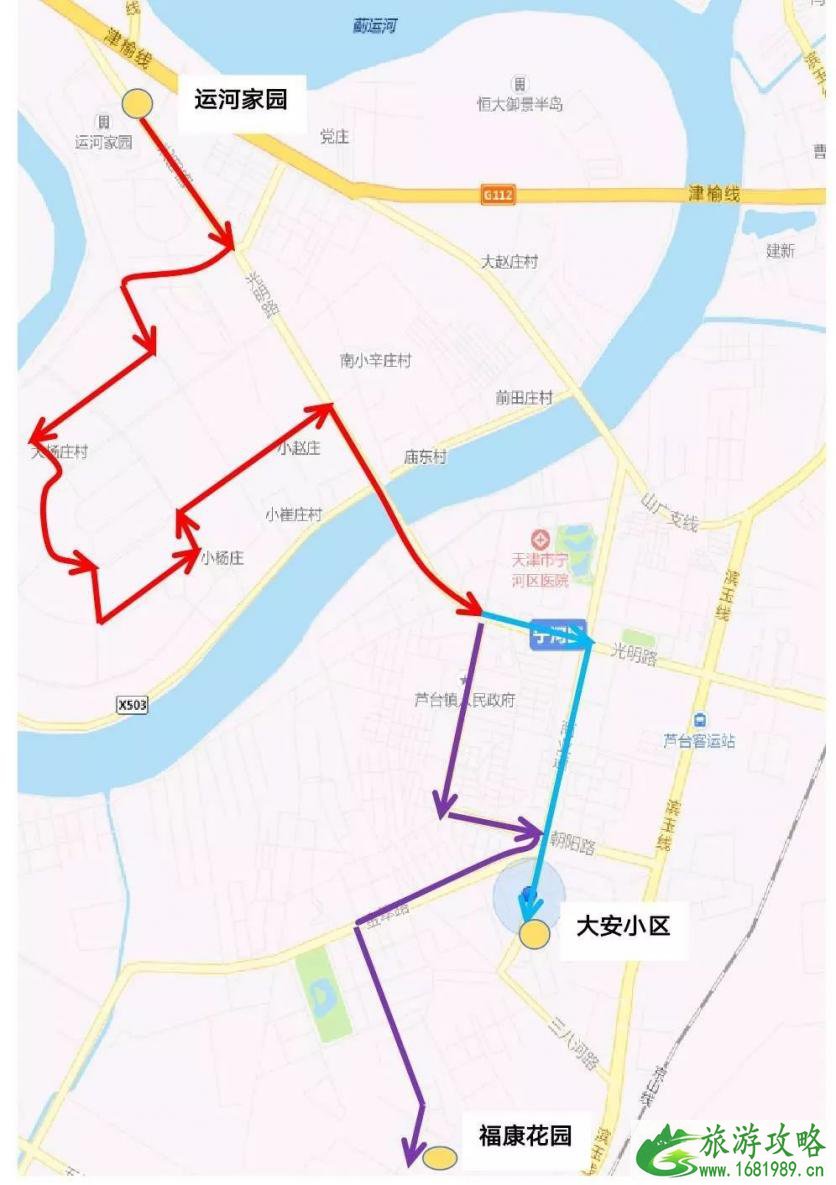 2022天津宁河区和田夜市免费公交线路+时间+站点