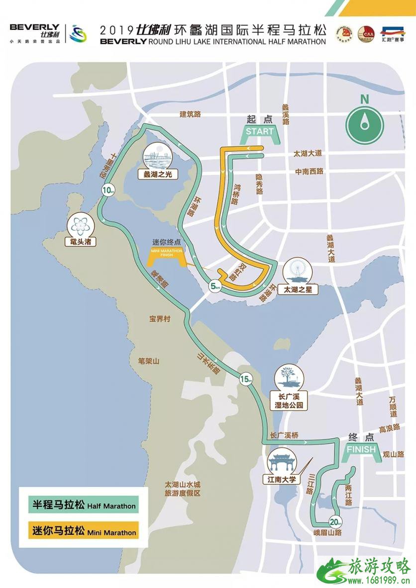 2022无锡蠡湖马拉松报名时间+报名入口+比赛线路