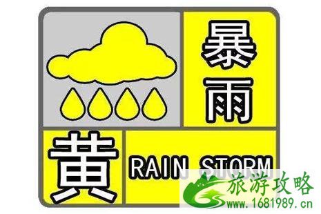 福建三明山山体滑坡最新情况 2022年暴雨福建还能去旅行吗