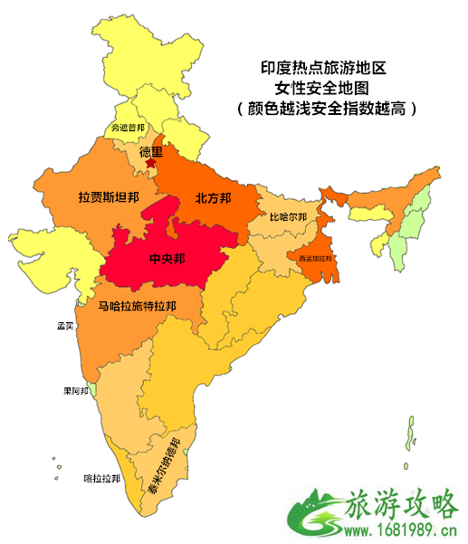 去印度旅行安全吗 6月去印度怎么样