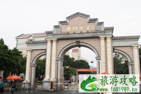 2022端午节厦门大学开放时间+游览路线推荐