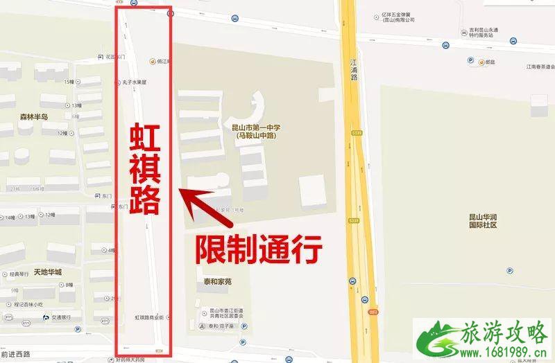 2022苏州高考考点分布+交通管制区域