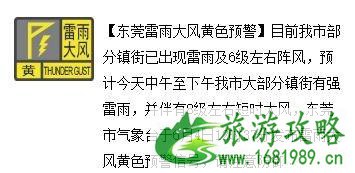 2022珠海端午高考天气怎么样