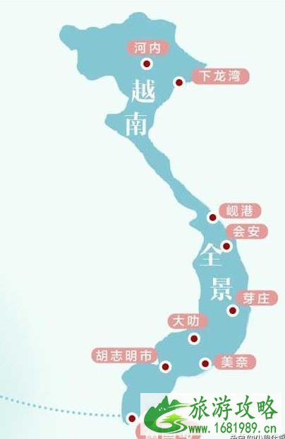 越南穷游攻略旅游攻略+装备工作和费用多少钱