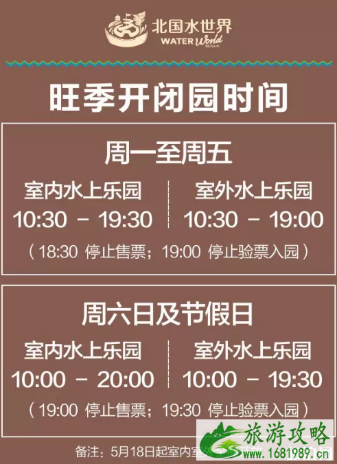 2022石家庄六一儿童节免费景点信息汇总